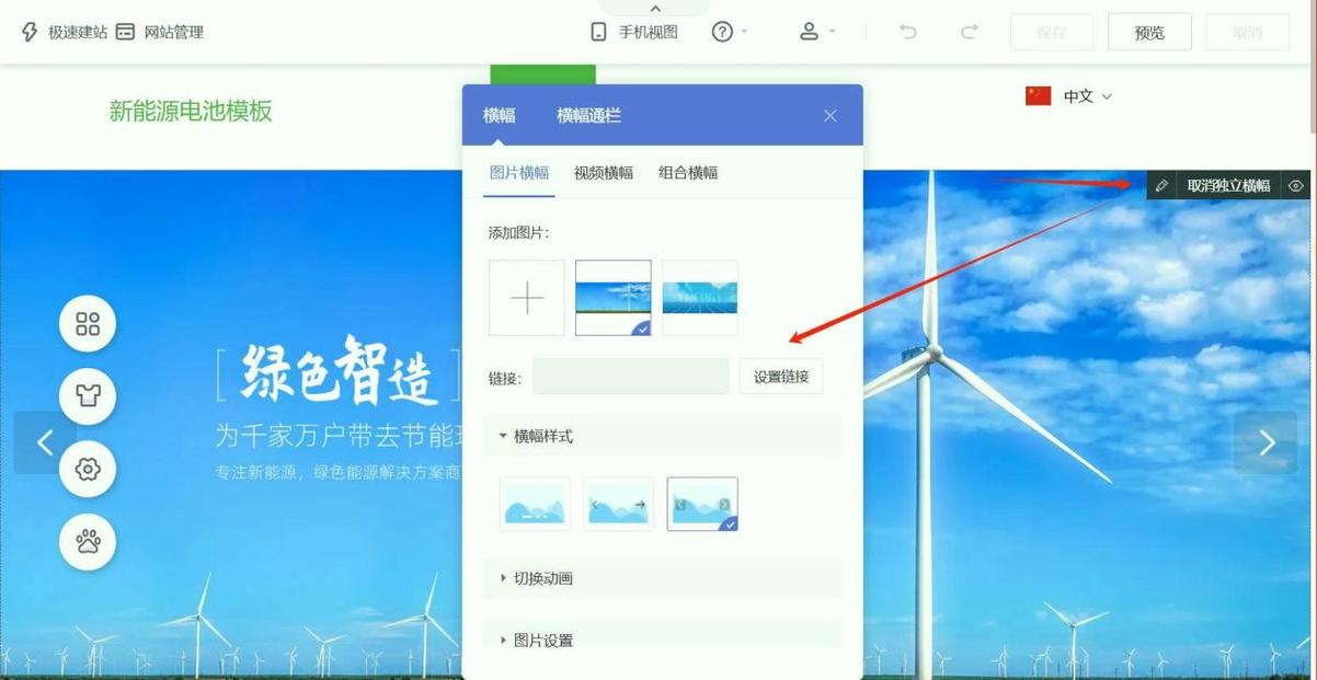 性价比优先！2024年适合中小企业的网站开发服务商精选清单