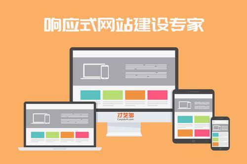 精选五大Python网站开发框架 从全栈到异步的终极指南