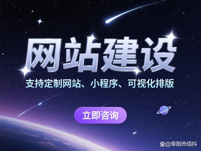 网站建设大公司